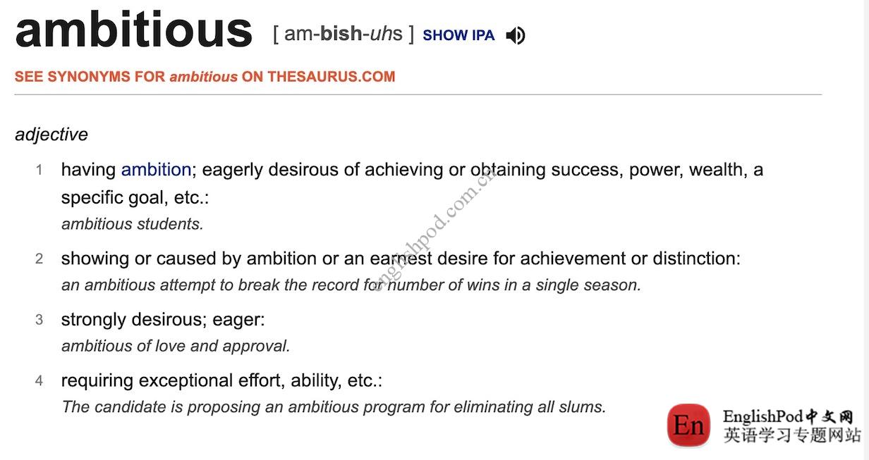 ambitious 英英词典